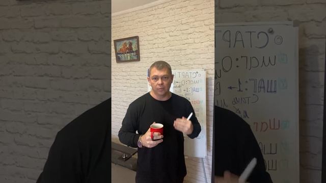 С ЧЕГО НАЧАТЬ НОВИЧКУ В СЕТЕВОМ. БЕЗ УСПЕШНОГО УСПЕХА