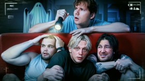 Прятки с Эксайлом В ПОЛНОЙ ТЕМНОТЕ