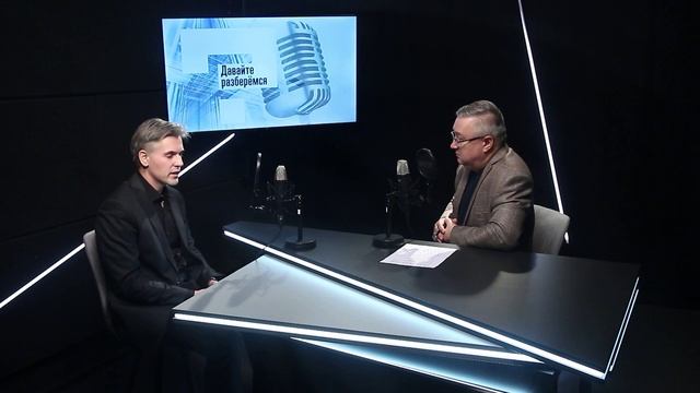 «Давайте разберемся» - черные копатели