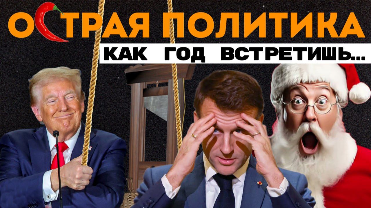 Германия теряет позиции. Такер Карлсон против коррупции. Казнь конгресса отменяется? смотреть онлайн