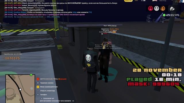 Arizona 2025-11-28 00-18-16 смотреть онлайн