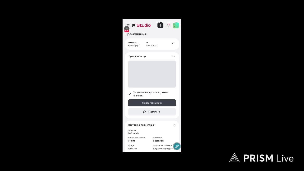 CoD mobile смотреть онлайн