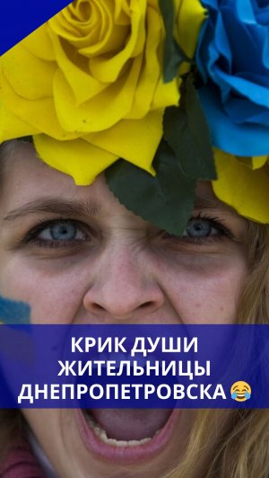 🔴 Кастрюля удивляется тому, что у неё в доме нету света и призывает тянуть пэрэмогу до конца