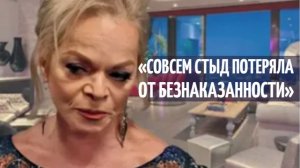 Долина отсудила не только квартиру обратно, но и получила 3 миллиона рублей сверху