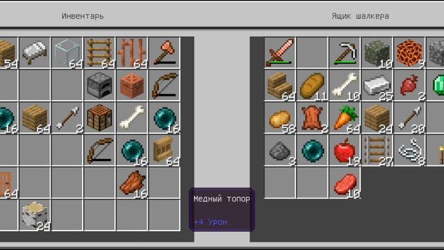 прокачиваю свой дом в Minecraft