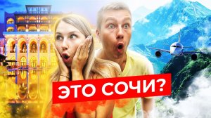 ЗАПОМИНАЮЩАЯСЯ ПРОГУЛКА ПО РОЗА ХУТОР | Поездка на Родельбан и уютный вечер в отеле