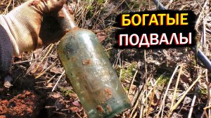 Крайний дом с находками. Поиск с металлоискателем.