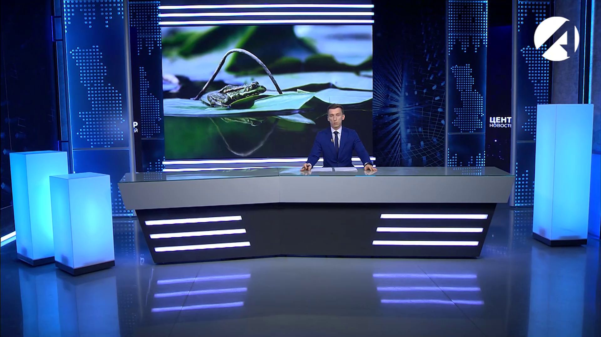 Центр новостей (ОТР) 28 ноября 2025 смотреть онлайн