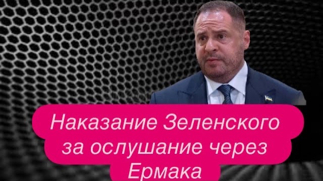 «Мирная сделка» или прогрев перед капитуляцией? Путин раскрыл карты. #новости #украина #россия смотреть онлайн