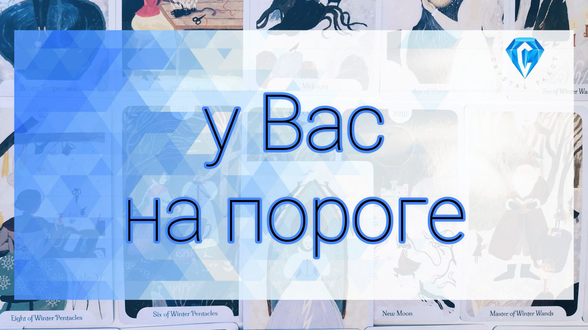 О Вас 🎀 | что было⁉️ | что будет⁉️ | что на сердце⁉️| что под сердцем⁉️ смотреть онлайн