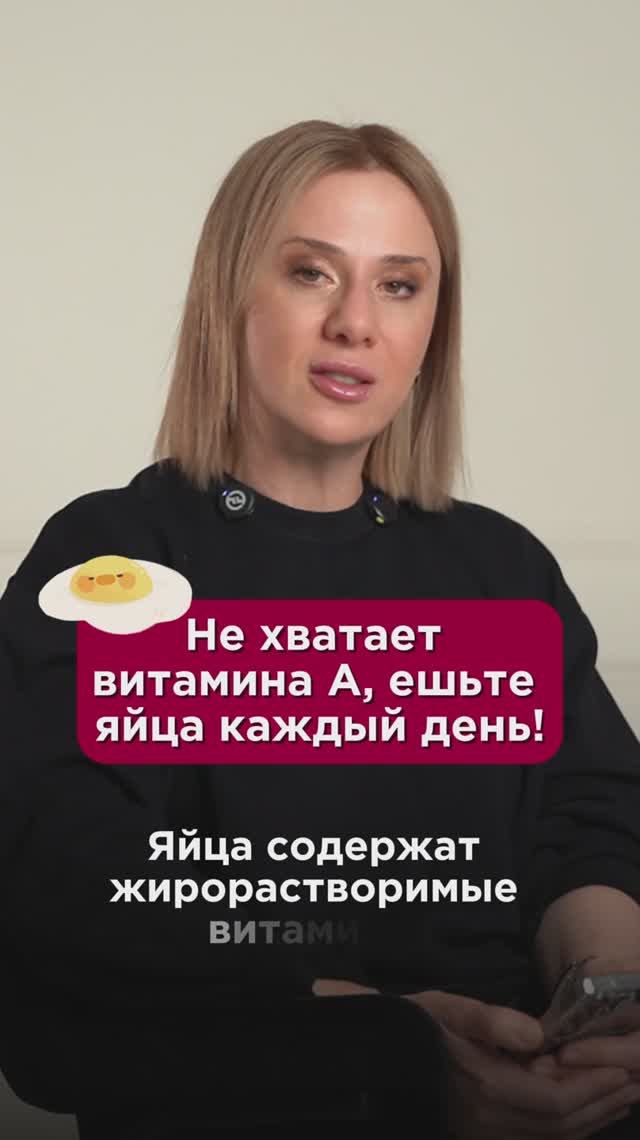 Не хватает витамина А, ешьте яйца каждый день! #яйца #пшб #иринабаранова