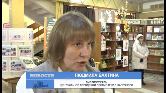 В Заречном стартовал 17-й сезон конкурса «Мой дом, мой двор» смотреть онлайн