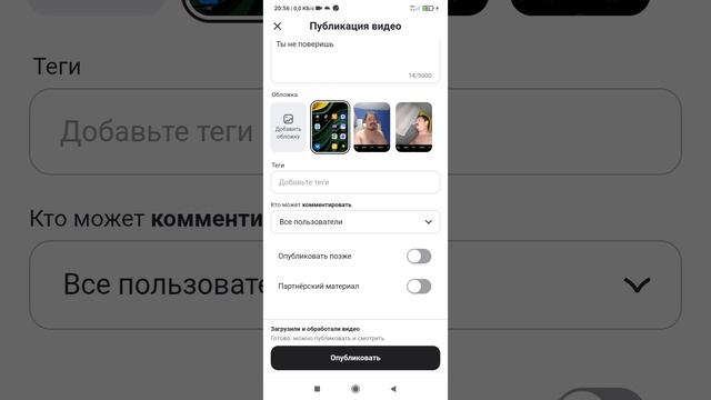 Screenrecorder-2025-11-28-20-53-24-927