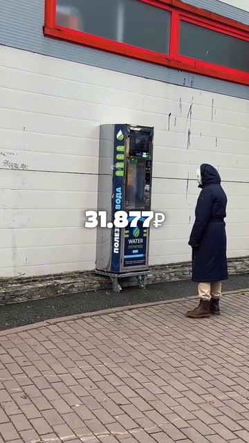 Три месяца с Акваматом #бизнес #вендинг #аквамат #водомат смотреть онлайн