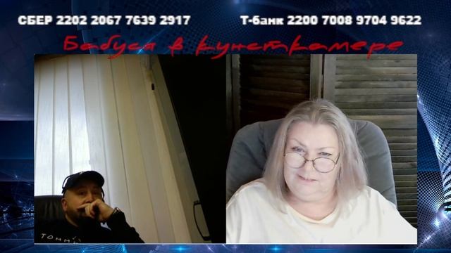 Ужжасный дефицит смотреть онлайн