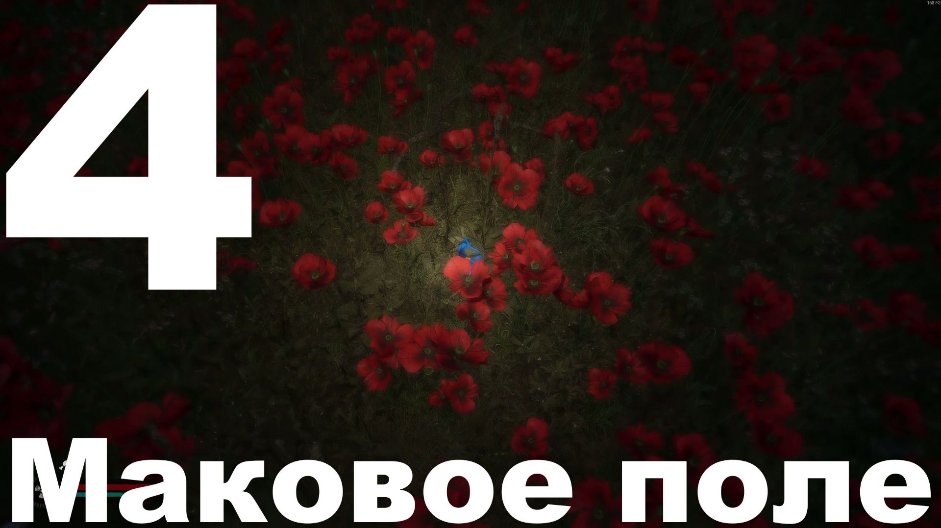 Выживание на Мастере в СТАЛКЕР 2 Сердце Чернобыля 1.7 №4 - Маковое поле смотреть онлайн