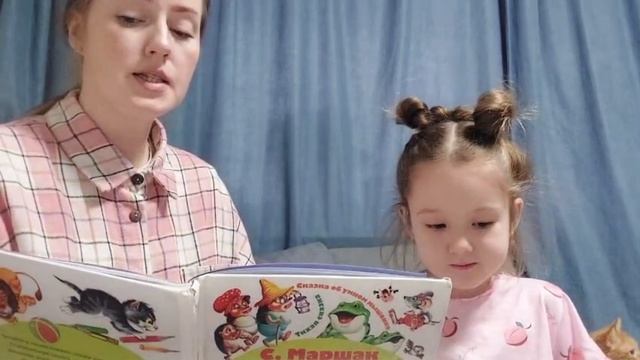 Почитай мне, мама .mp4 смотреть онлайн