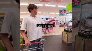 МАКС ЗАБЫВАЕТ СЛОВА😅