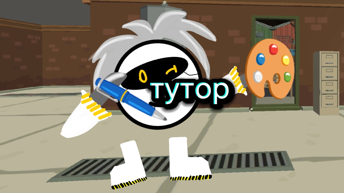 ТУТОРИАЛ КАК РИСОВАТЬ АРТЫ В ИБИСЕ! смотреть онлайн