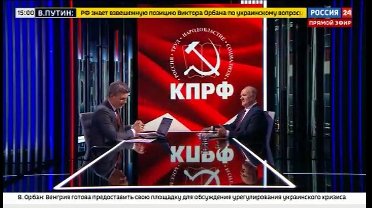 Интервью Геннадия Зюганова телеканалу "Россия 24" смотреть онлайн