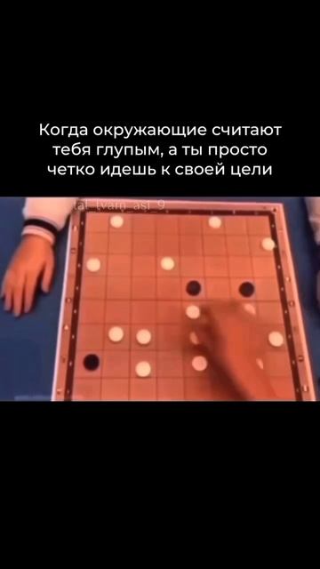 Зависимость от мнения окружающих - главный враг твоих желаний🙏Сайт