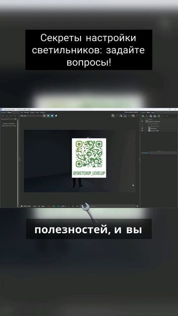 Секреты настройки смотреть онлайн