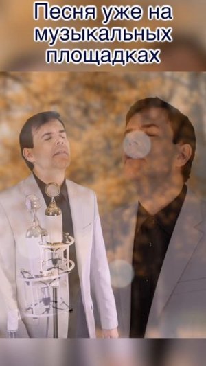 Премьера новой песни!