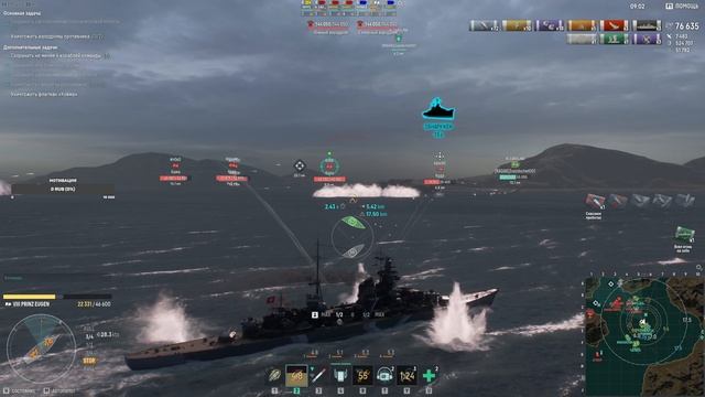 Мир Кораблей смотреть онлайн