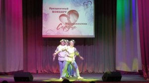 Экстрим По полю