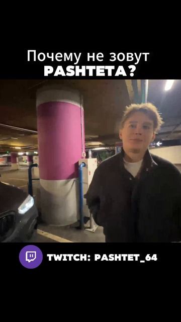 Twitch: Pashtet_64 #москва #bmw #e34 #bmwe34 #lider #tsar65 смотреть онлайн