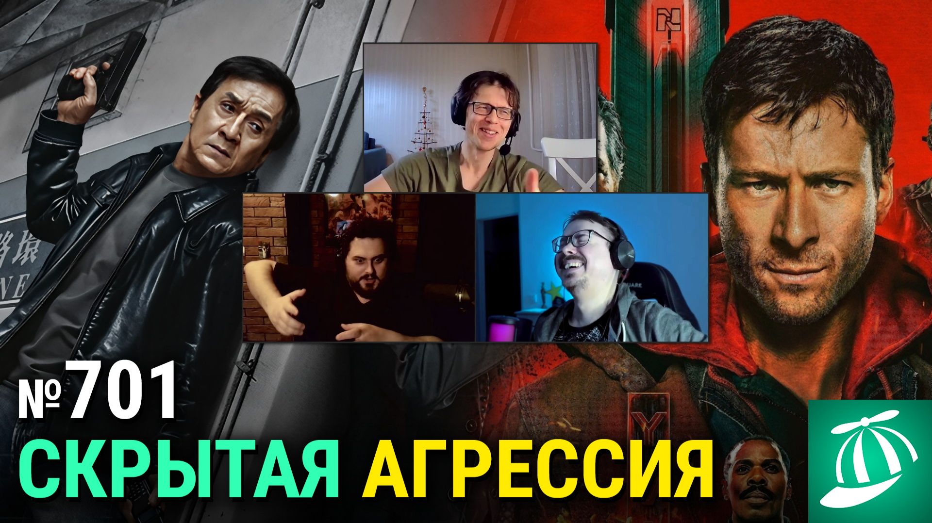 «Бегущий человек», «Охота за тенью», ужастик от ютубера, ребут «Черепашек-ниндзя», «Сны поездов» смотреть онлайн