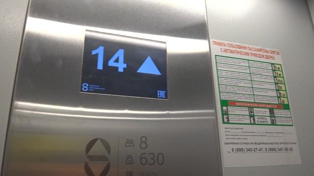 Грузопассажирский лифт V=1 м-с, Q=630 кг (5213), музыкальный лифт ЩЛЗ