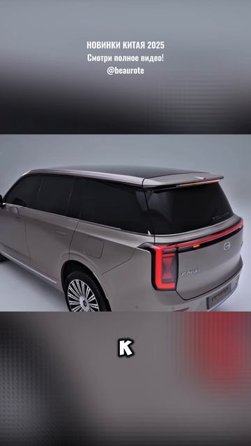 Полный выпуск смотри на канале #авто #обзор #chery #exeed смотреть онлайн