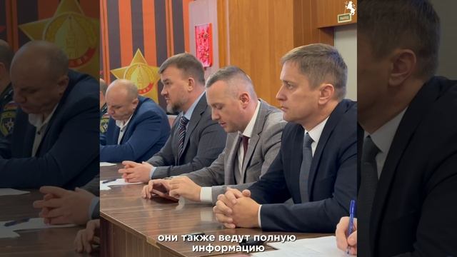 🚨Совещание по организации укрытий. смотреть онлайн