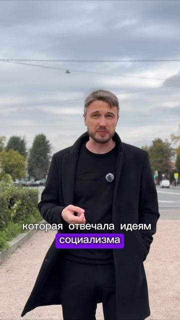 Ленинградский конструктивизм - фабрика новой жизни. смотреть онлайн