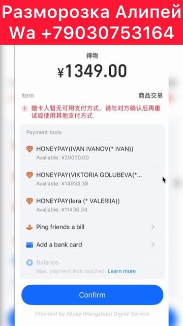 Можно ли объединять аккаунты Алипей или нет смотреть онлайн