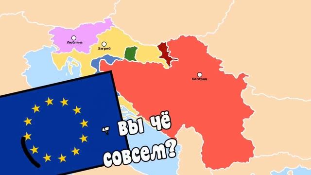 Распад Югославии смотреть онлайн