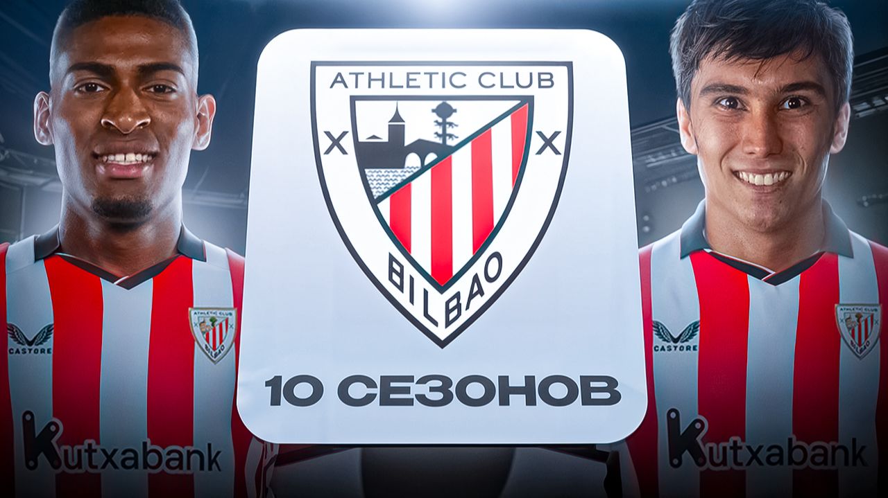 ПЕРЕСТРОИЛ АТЛЕТИК БИЛЬБАО ЗА 10 СЕЗОНОВ В FC26!