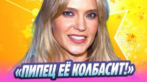 Глюкоза снова шокировала фанатов новым образом 🔥 Новости Шоу-Бизнеса