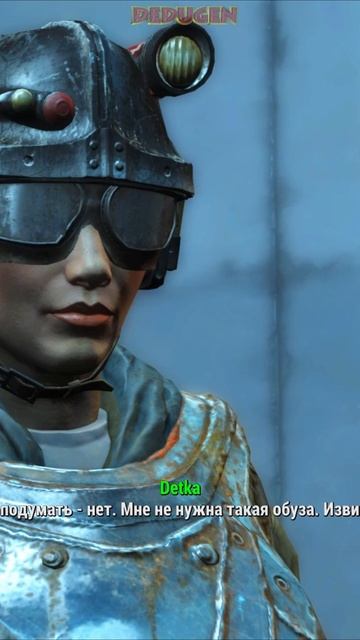 Быстро учишься. Fallout 4. #shorts #fallout смотреть онлайн