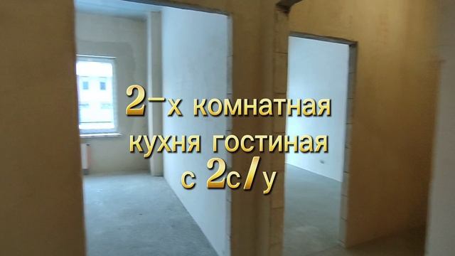 Квартиры в Калининграде смотреть онлайн