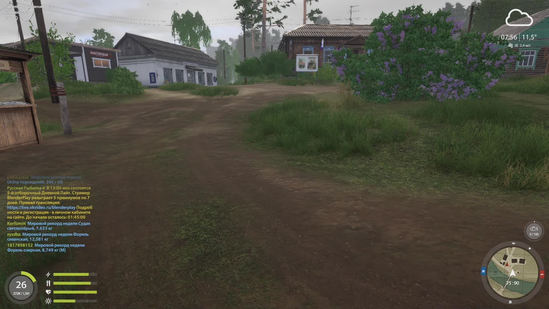 РУССКАЯ РЫБАЛКА 4. РЫБАЛКА ДЛЯ ДУШИ !!! #10.ПОЙМАЛИ НАСОРЯ. смотреть онлайн