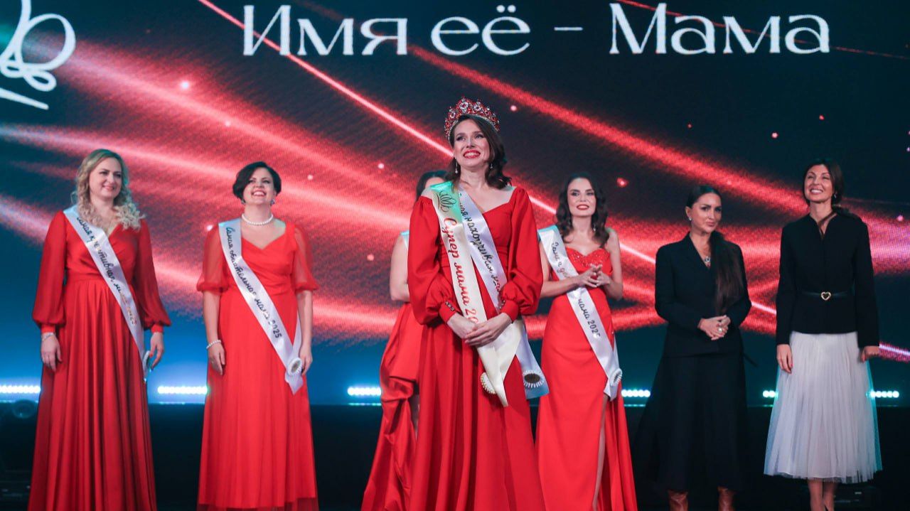 (12+) В Мытищах прошел финал II Областного конкурса для многодетных мам «Имя её – мама» смотреть онлайн