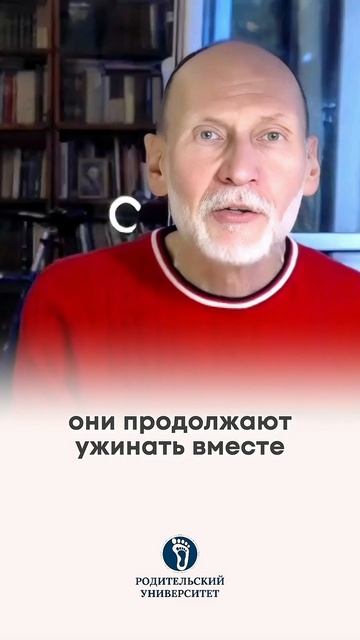 Путь к сердцу ребенка. #воспитаниедетей#отношениясподростком#разумнаяпедагогика# смотреть онлайн