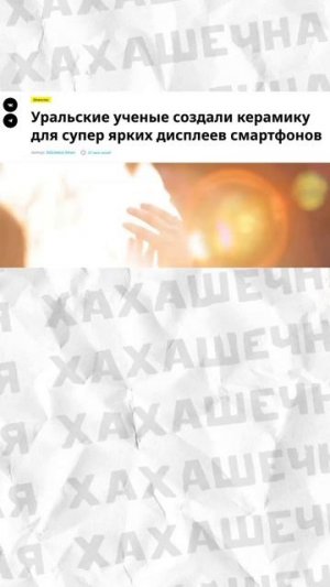 мемы как мемы