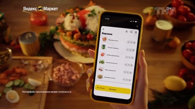 Говорящая Анжела скорость до ΝΞΟΙΚ часть 6 смотреть онлайн