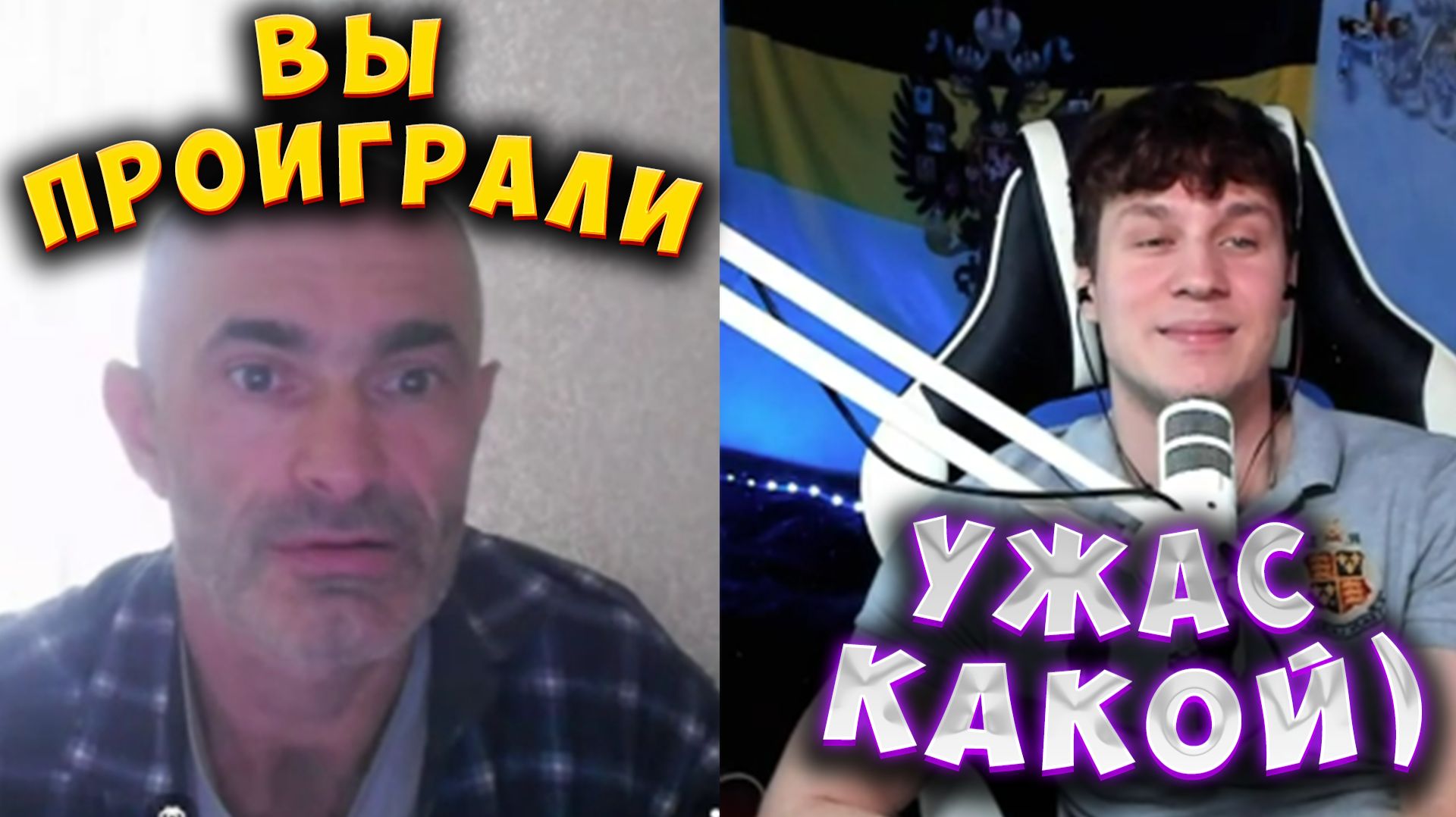 ЧТО ТАКОЕ ПОБЕДА?! ЖАРКАЯ ДИСКУССИЯ смотреть онлайн