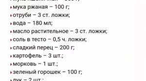 9 вкусных постных начинок для мантов. Просто и бюджетно. (360p)