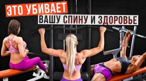 ПОЧЕМУ ВСЕ КАЧАЮТСЯ НЕ ПРАВИЛЬНО? ТОП-2 УПРАЖНЕНИЯ ДЛЯ КРАСИВОЙ СПИНЫ И ОСАНКИ🔥