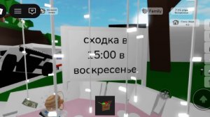 сходка в 15:00 по мск в воскресенье